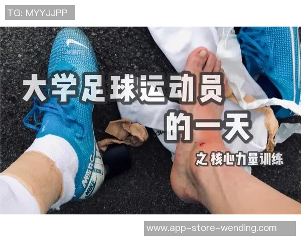 足球运动员如何预防和应对腰椎间盘突出带来的伤害与影响